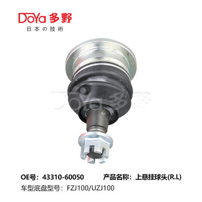 TOYOTA BALL JOINT 43310-60050