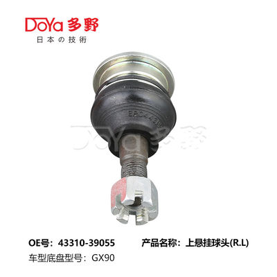 TOYOTA BALL JOINT 43310-39055