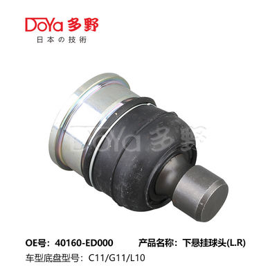 NISSAN BALL JOINT 40160-ED00A