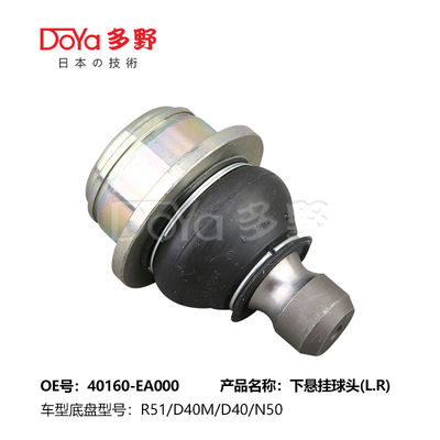NISSAN BALL JOINT 40160-EA00A