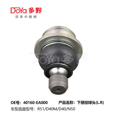 NISSAN BALL JOINT 40160-EA00A