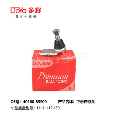 40160-85E00 Ball Joint  Front Lower