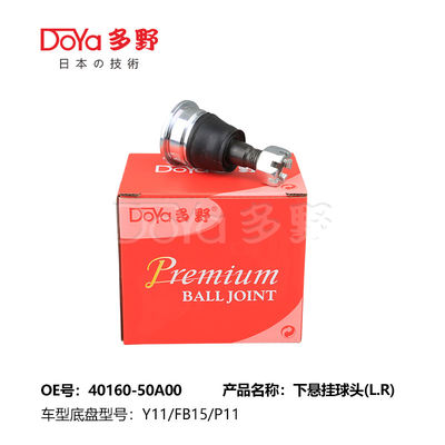 PRESEA  R11 Suspension Ball Joint Nissan 40160-50A00 OE Number