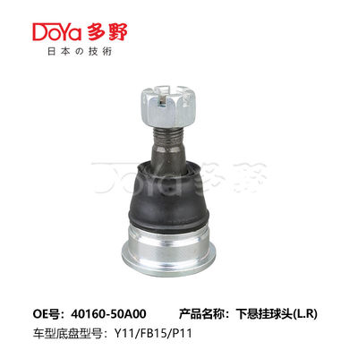 PRESEA  R11 Suspension Ball Joint Nissan 40160-50A00 OE Number
