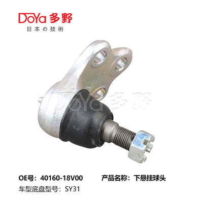 40160-18V00 Nissan Genuine Nissan Joint Assy OE Technology And Finishing