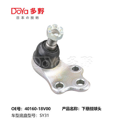 40160-18V00 Nissan Genuine Nissan Joint Assy OE Technology And Finishing