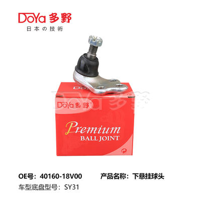 40160-18V00 Nissan Genuine Nissan Joint Assy OE Technology And Finishing