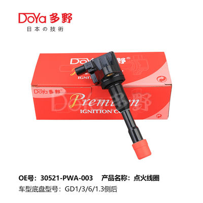 30521-PWA-003 1 / 4 / 8pcs Front Rear Ignition Coil CITY GD6 CIVIC FA3