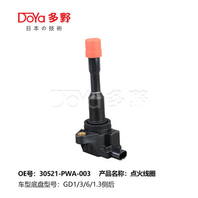 30521-PWA-003 1 / 4 / 8pcs Front Rear Ignition Coil CITY GD6 CIVIC FA3
