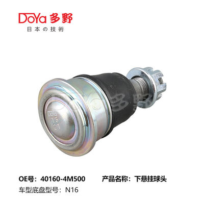 SUNNY B12 B13 B14 N16 Lower Ball Joint Front 40160-50J00 40160-4M500