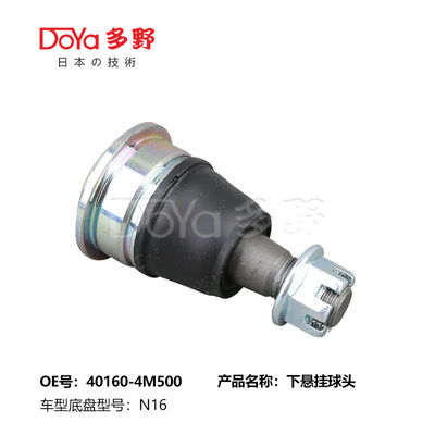 SUNNY B12 B13 B14 N16 Lower Ball Joint Front 40160-50J00 40160-4M500