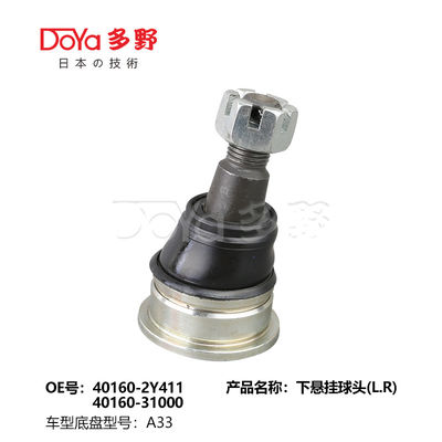 40160-2Y411 NISSAN Front Suspension Arm Ball Joint