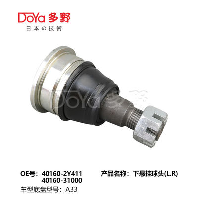40160-2Y411 NISSAN Front Suspension Arm Ball Joint