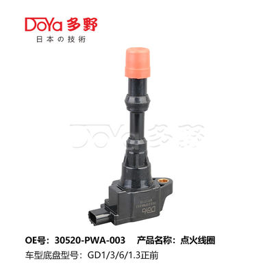 HONDA 30520-PWA-003 1/4/8pcs Front Rear Ignition Coil