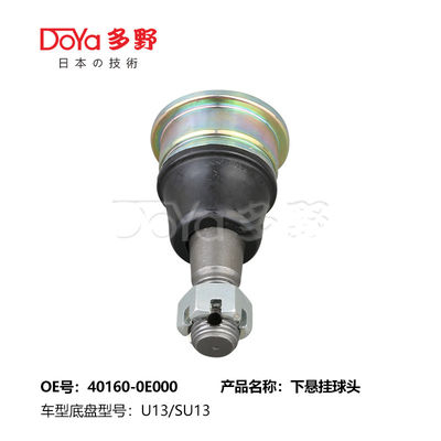 NISSAN 40160-0E000 Lower Ball Joint For Nissan U13 1991-2001