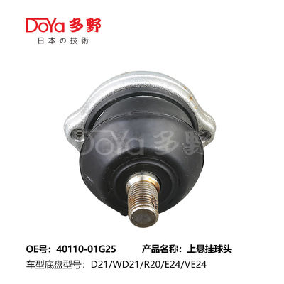 40110-01G25 Nissan Lower Control Arm And Ball Joint