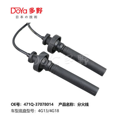MITSUBISHI LGNITION WIRES 471Q-37078014