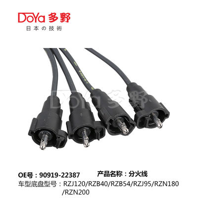 90919-22387 TOYOTA Spark Plug And Wire Set LAND CRUISER RZJ9#