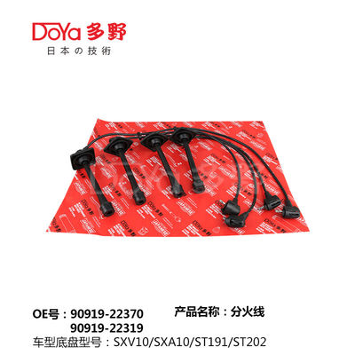 CAMRY SXV1# TOYOTA Ignition Wires 90919-22319 Ignition Wire Set