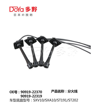 CAMRY SXV1# TOYOTA Ignition Wires 90919-22319 Ignition Wire Set