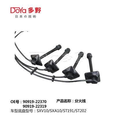 CAMRY SXV1# TOYOTA Ignition Wires 90919-22319 Ignition Wire Set