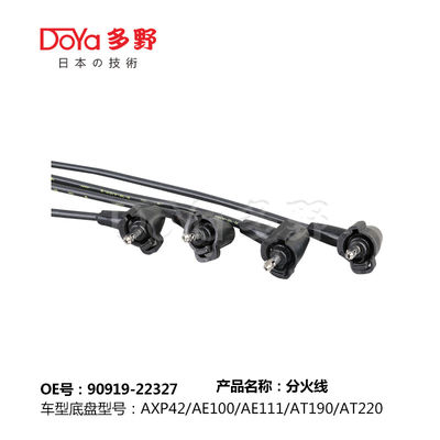 VIOS AXP4# SOLUNA AL50 Toyota Coil And Spark Plug Cord Set 90919-22327