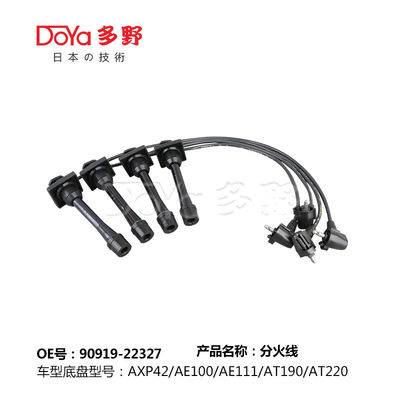 VIOS AXP4# SOLUNA AL50 Toyota Coil And Spark Plug Cord Set 90919-22327