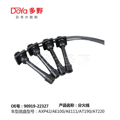 VIOS AXP4# SOLUNA AL50 Toyota Coil And Spark Plug Cord Set 90919-22327