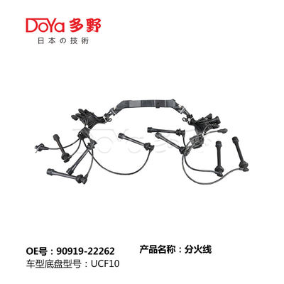 LS400 UCF10 TOYOTA 90919-22262 Ignition Cable Kit 1989-1994