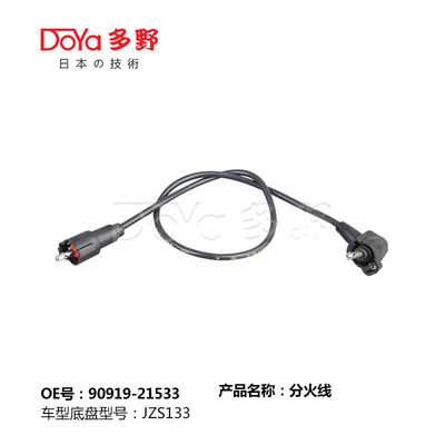 CROWN JZS133 90919-21533 Toyota Cord Set Coil Spark Ignition Wires