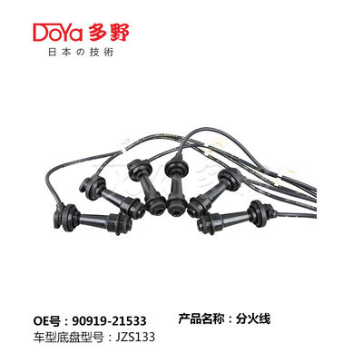 CROWN JZS133 90919-21533 Toyota Cord Set Coil Spark Ignition Wires