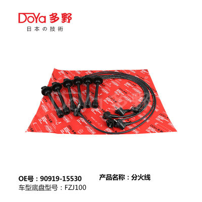 LAND CRUISER  FZJ7# Genuine Toyota Cord Spark 90919-15530