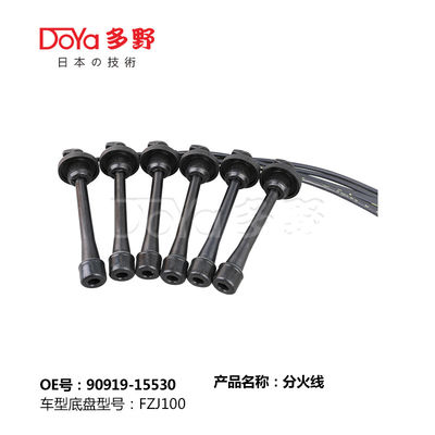LAND CRUISER  FZJ7# Genuine Toyota Cord Spark 90919-15530