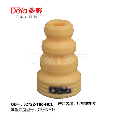 HONDA SHOCK ABSORBER BUMPER 52722-TB0-H01