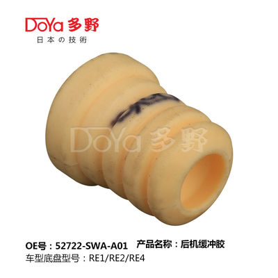 HONDA SHOCK ABSORBER BUMPER 52722-SWA-A01