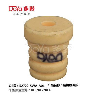 HONDA SHOCK ABSORBER BUMPER 52722-SWA-A01