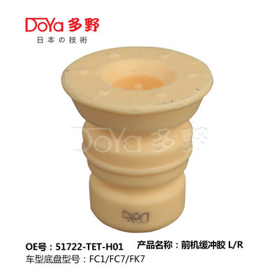 HONDA SHOCK ABSORBER BUMPER 51722-TET-H01