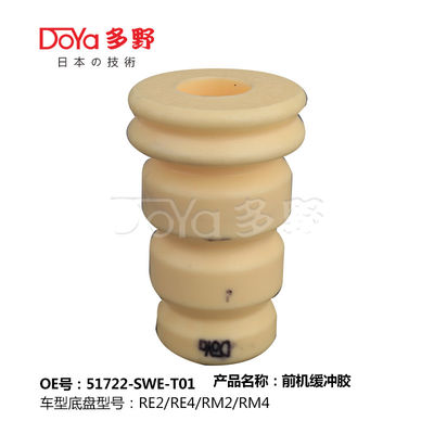 HONDA SHOCK ABSORBER BUMPER 51722-SWE-T01