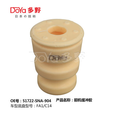 CIVIC Coupe FG1 FG2 Honda Shock Absorber Bumper 51722-SNA-904