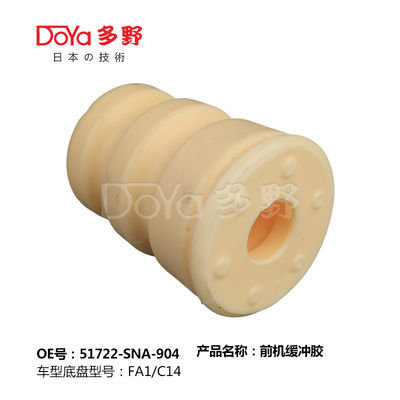 CIVIC Coupe FG1 FG2 Honda Shock Absorber Bumper 51722-SNA-904