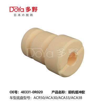 Toyota Shock Absorber Bumper 48331-0R020 RAV4  ACA3#