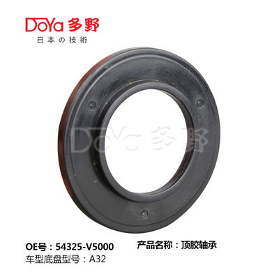 NISSAN BEARING SHOCK MOUNTING 54325-5V000
