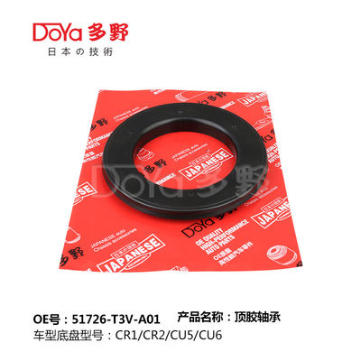 51726-T3V-A01 Honda Car Shock Absorber Bearing ACCORD CR# RDX TB1