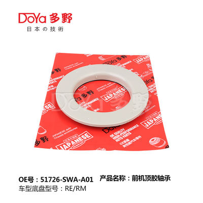 CR-V RE# RM# 51726-SWA-A01 Honda Front Shock Absorber Bearing