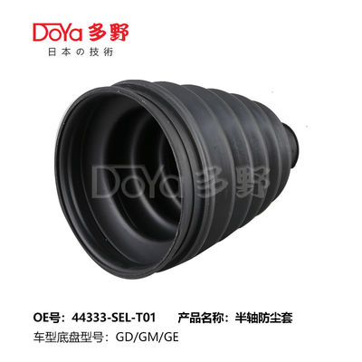 Honda shock dust cover 44333-SEL-T01