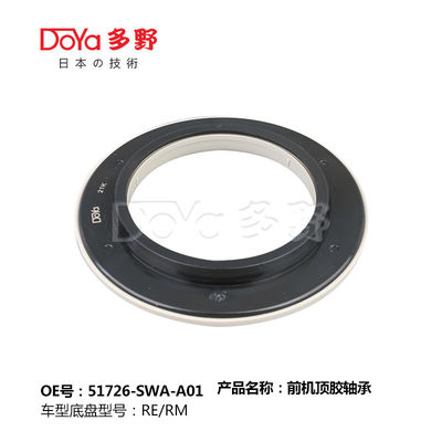 CR-V RE# RM# 51726-SWA-A01 Honda Front Shock Absorber Bearing