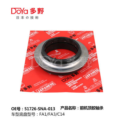 Honda Bearing Shock Mounting 51726-SNA-013 Genuine Honda Parts