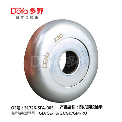 51726-SFA-005 Honda Genuine Parts Bearing Damper Mounting