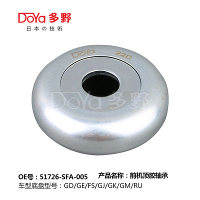 51726-SFA-005 Honda Genuine Parts Bearing Damper Mounting
