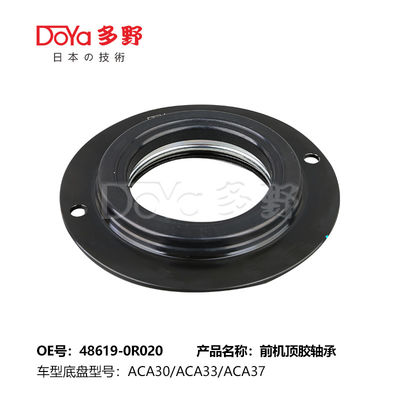 48619-0R020 Toyota Front TOP Rubber Bearing RAV4 ACA3#
